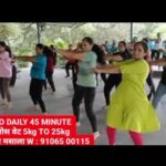 योगा एरोबिक्स | घुटनें का दर्द–कमरदर्द | हिप-बेली फैट | वेट लॉस मसाला | 45m, बर्न 750C | 91065 00115