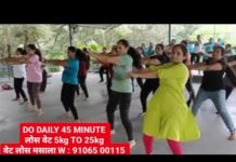 योगा एरोबिक्स | घुटनें का दर्द–कमरदर्द | हिप-बेली फैट | वेट लॉस मसाला | 45m, बर्न 750C | 91065 00115