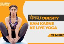 Yoga Asanas to Prevent Obesity | Shilpa Shetty