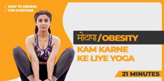 Yoga Asanas to Prevent Obesity | Shilpa Shetty