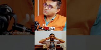 Bhramari Pranayama – Stress, Insomnia, Anxiety & Depression Relief Yog 🐝 #mindrelaxing #yog #yt