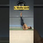 eradicate anxiety and stress _top.10 yoga for anxiety and stress relief#shortsviral#motivation#short