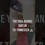 Yoga asana safe in 1st trimester 🤰🏻#trimester1 #pregnancy #pregnant #yoga