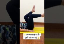 🌟1 exercise and so many benefits. #yogaforhealth #fitness #health #shorts