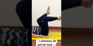 🌟1 exercise and so many benefits. #yogaforhealth #fitness #health #shorts