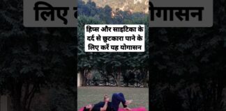 Hips and Sciatica Pain Relief yoga poses #trending #trendingshorts #yoga #yogapractice #health …