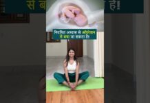 Yoga for Pregnant Women | Start from 5th Month Daily #ytshorts #pregnancyyoga #normaldeliverytips