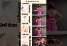 घर पर वजन घटाने का व्यायाम weight loss exercise at home#yoga #weightloss #fitnessroutine #short