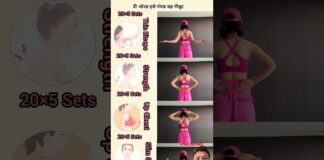 घर पर वजन घटाने का व्यायाम weight loss exercise at home#yoga #weightloss #fitnessroutine #short