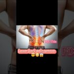 🗣️30-Seconds Exercises to Improve posture and reduce Back Pain🔥💯#shorts #shortvideo #short