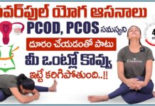 Sahithi Yoga For PCOD And PCOS Problems | Effective Yoga Asanas For PCOD & Weight Loss | MR NAG