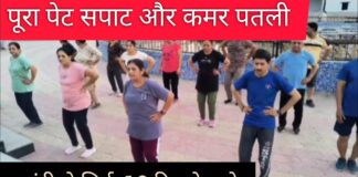 Belly Fat Loss Exercise | Home Exercise Workout For Woman | #Yoga Exercises For Weight Loss