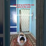 happy morning lower back pain relief Simple yoga aasn #youtubeshorts #yogapostures ##motivation