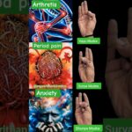 Daily Mudras #periods #pain #anxiety #anxietyrelief #arthritis #yoga #yogamudra #meditation