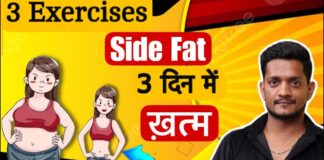 3 Day Challenge: Side Fat Burn Exercises by Manmohan Yogi #sidefat #yoga #weightloss #viralvideo