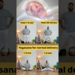 Yoga for normal delivery #pregnancy #yoga #shorts