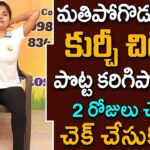 Chair Yoga for Weight Loss | Chair Yoga for Beginners & Seniors | Reduce Belly Fat | iDream