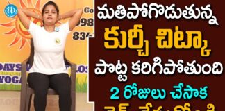 Chair Yoga for Weight Loss | Chair Yoga for Beginners & Seniors | Reduce Belly Fat | iDream