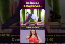 Sahithi Yoga About Fat Loss | Weight Loss | Suman Tv Doctors |
