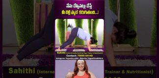 Sahithi Yoga About Fat Loss | Weight Loss | Suman Tv Doctors |