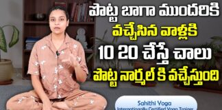 Sahithi Yoga | LOSE BELLY FAT IN 7 DAYS Challenge | Lose Belly Fat | SumanTv Doctors