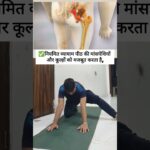 Instant Relief sciatica nerve pain with one strech ✅👍 #yoga #motivation