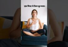 Tension kaise dur kare। Breathing exercise for anxiety anger and stress। Pranayama for beginners।