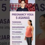 Safe Yoga for Pregnant Women | Yoga for Normal Delivery"गर्भावस्था योगा #babycare #parenting