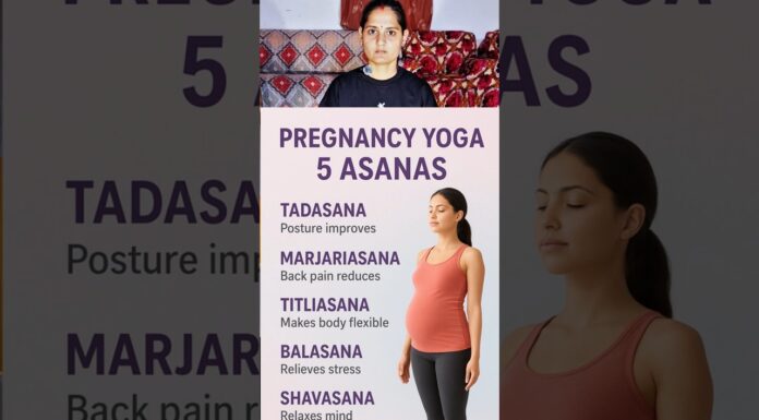 Safe Yoga for Pregnant Women | Yoga for Normal Delivery"गर्भावस्था योगा #babycare #parenting
