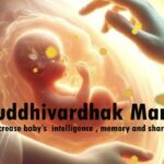 Buddhivardhak Mantra to increase baby's Intelligence, Memory and Sharpness.