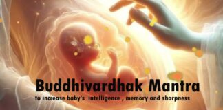 Buddhivardhak Mantra to increase baby's Intelligence, Memory and Sharpness.