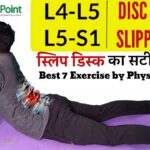 L4 L5 disc bulge exercise in hindi | L4 L5 S1 disc bulge,herniated disc treatment in hindi