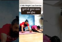 Easy Weight loss Yoga #hirayogi #weightloss #weightlossexercise