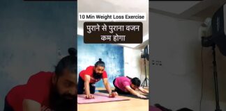 Easy Weight loss Yoga #hirayogi #weightloss #weightlossexercise