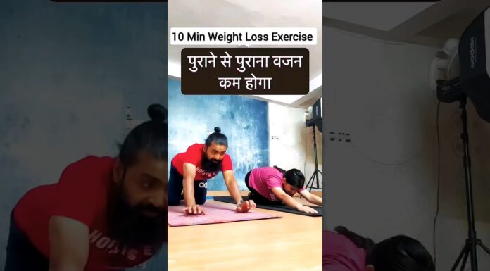 Easy Weight loss Yoga #hirayogi #weightloss #weightlossexercise