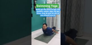 Swimming Yoga #exercise #fatloss #fitness #bellyfatloss #bellyworkout #lunghealth #glowingskin