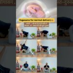 Yoga for Normal Delivery | Safe Prenatal Yoga Poses for Easy Labour 🤰✨ #shorts