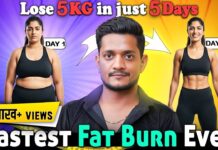 5 दिन में वजन घटाने का चमत्कारी तरीका