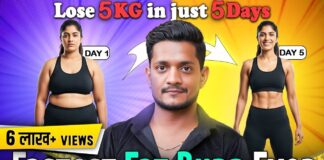 5 दिन में वजन घटाने का चमत्कारी तरीका