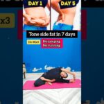 EXERCISES FOR SIDE FAT#sidefat #sidefatloss #fatloss #yoga #exercise