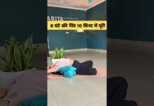 8 घंटे की नींद1मिनट में पूरी😴🌸#sleep #relaxing #yoga#meditation #youtubeshorts #shortsfeed #shorts