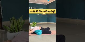 8 घंटे की नींद1मिनट में पूरी😴🌸#sleep #relaxing #yoga#meditation #youtubeshorts #shortsfeed #shorts