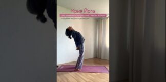 Упражнение из Крия Йоги 🧘🏼♀️ #открытаяйога #yoga #shorts #openyogaclass #shortvideo