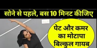 पेट बिल्कुल अंदर चला जाएगा, 10 मिनट यह करो | pet kam karne ki exercise | Yoga for weight loss hindi