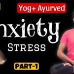 Beat Stress & Anxiety FAST with This Simple Trick