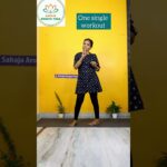 Lazy గ వుండేవాళ్ళకు Easy workout to burn excess Fat super easy tips