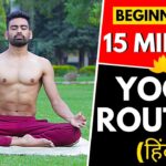 15 Min Daily Yoga Routine for Beginners (Follow Along) | Fit Tuber Hindi