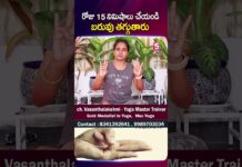 రోజు 15 నిమిషాలు చేయండి బరువు తగ్గుతారు | Weight Loss Yoga | Vasantha Lakshmi Yoga