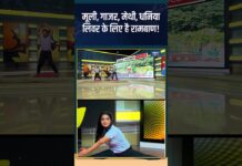 Yoga For Good Health : मूली, गाजर, मेथी, धनिया लिवर के लिए है रामबाण! #seasonalfoods