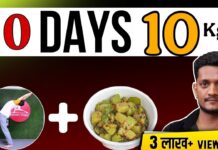 आहार और योग के साथ 10 किलो वजन कैसे घटाएँ? #yoga #weightloss